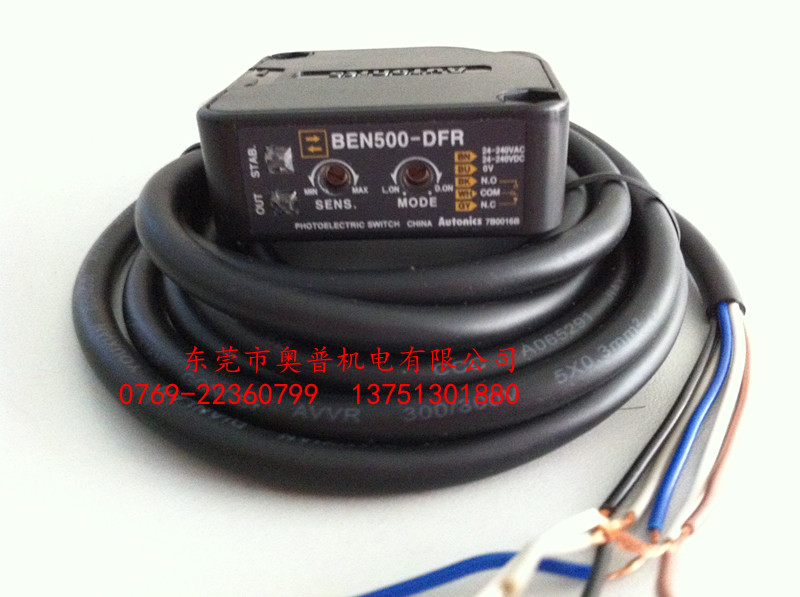 BEN500-DFR 光電傳感器 奧托尼克斯產品一級代理正品