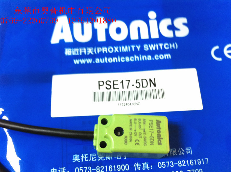 奧托尼克斯Autonics  方形接近開(kāi)光  PSE17-5DN