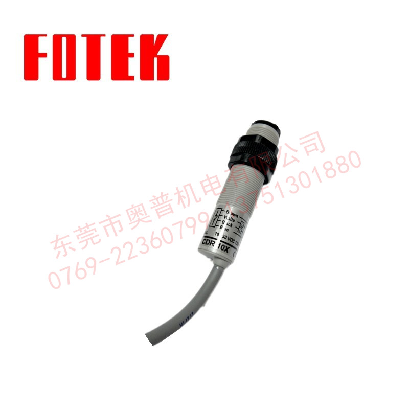 FOTEK臺灣陽 明光電開關(guān)CDR-10X傳感器M18漫反射型 全新原裝正品