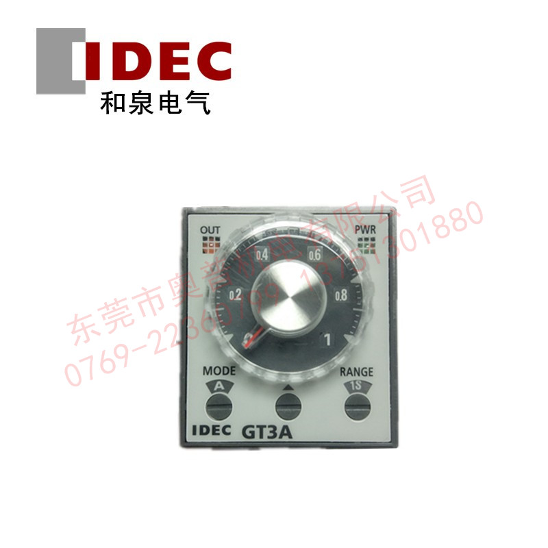 IDEC和泉GT3A-1AF20多功能定時(shí)器 時(shí)間繼電器 全新原裝100-240VAC