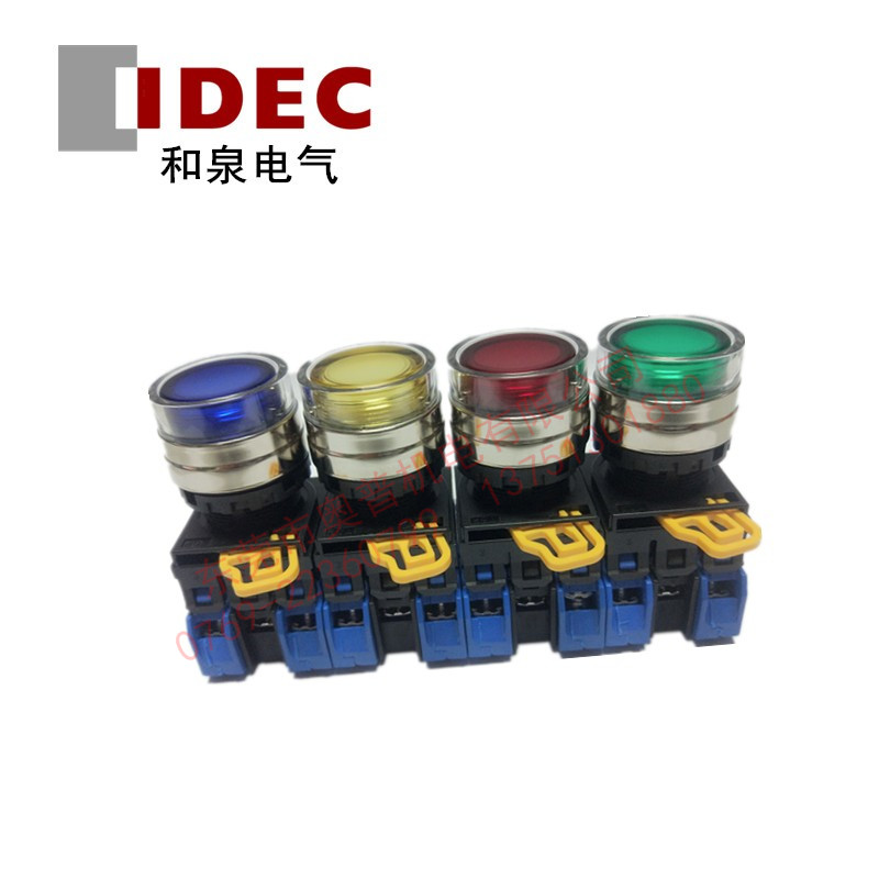 IDEC和泉YW4L-MF2E20Q4G R Y S全保護(hù)罩凸頭帶燈按鈕22mm復(fù)位原裝