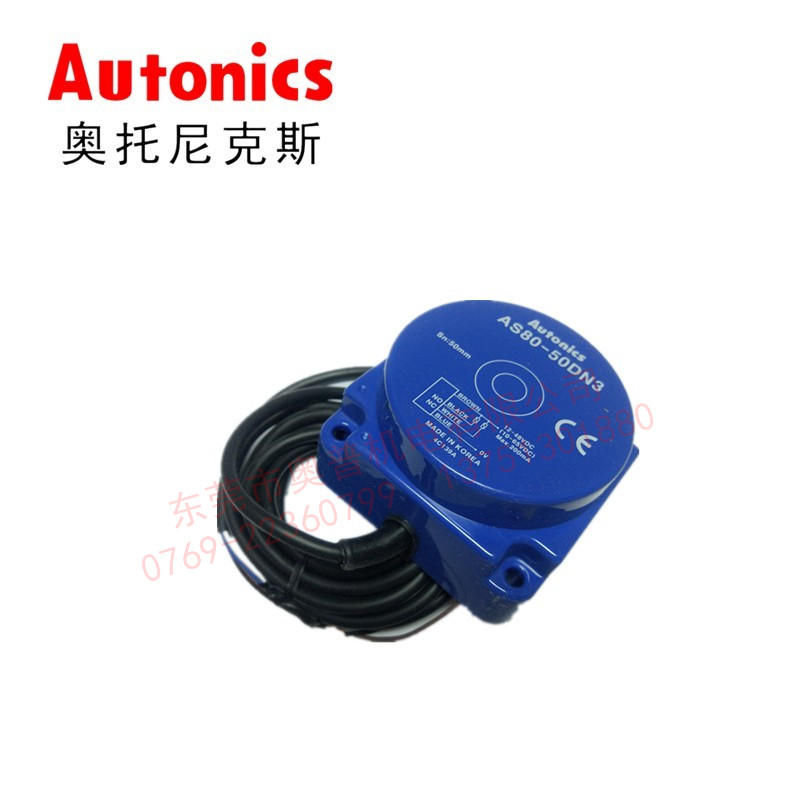 Autonics奧托尼克斯AS80-50DN3接近開關 接近傳感器全新原裝正品